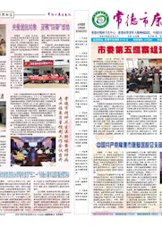 第十七期