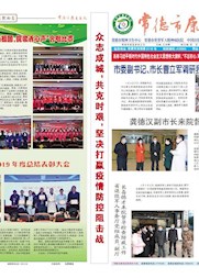 第十九期