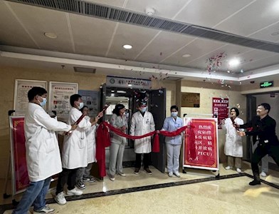 常德市康复医院精神病区三病室正式开科