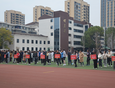 燃动暖冬，常德市康复医院第二届职工运动会顺利举行