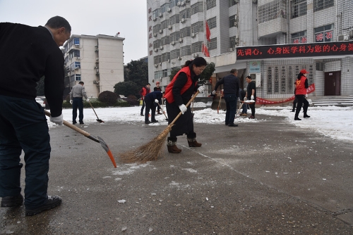 市康复医院铲雪志愿服务活动1_副本.jpg