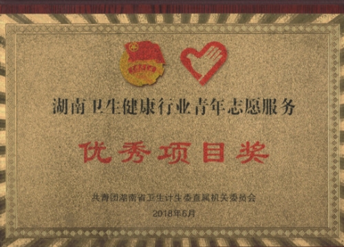 QQ图片20180706142823_副本.jpg