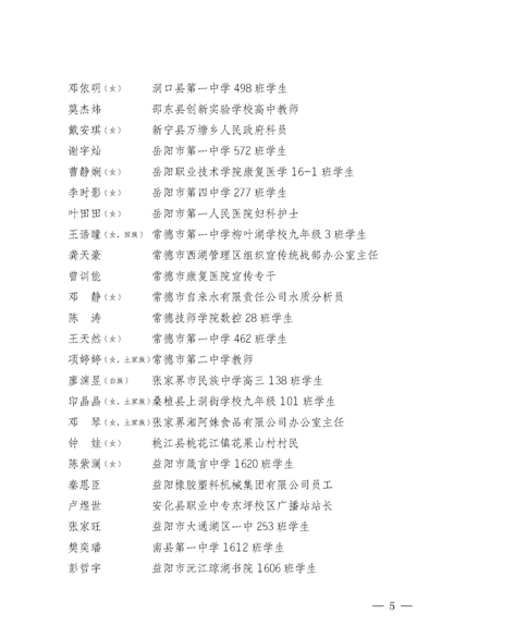 QQ图片20190506104650.png