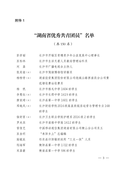 QQ图片20190506104639.png