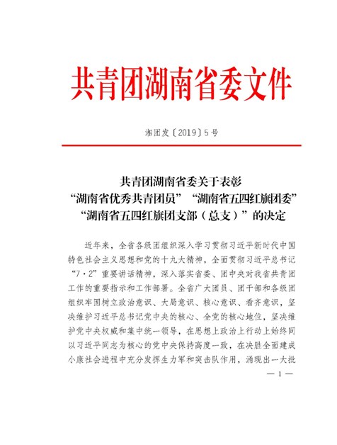 QQ图片20190506104615.png