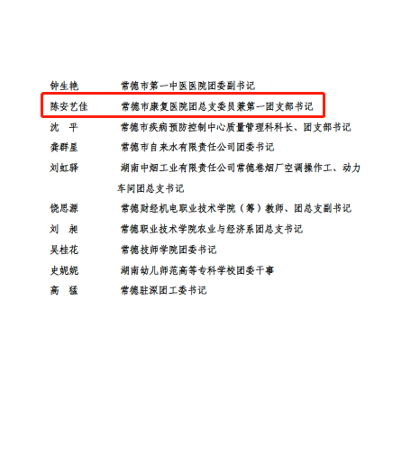 934224aa41d64254b8506cb1a81e3183.png