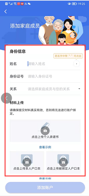 31bdb6892e4e478b84fa253f33b22464.png