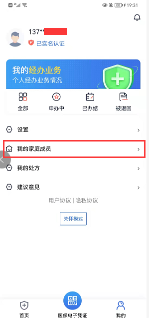 f65948e4e998469f865e039bc621e859.Png