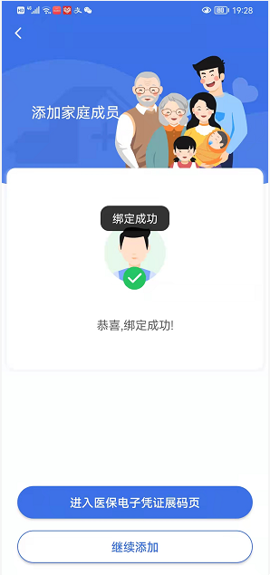 fe4ba975c7d246b088a2f2f520bd03ac.png