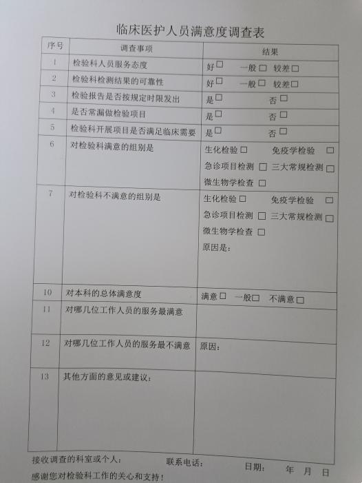 1a89817d425f486580b2a15666cb41a1.Jpeg