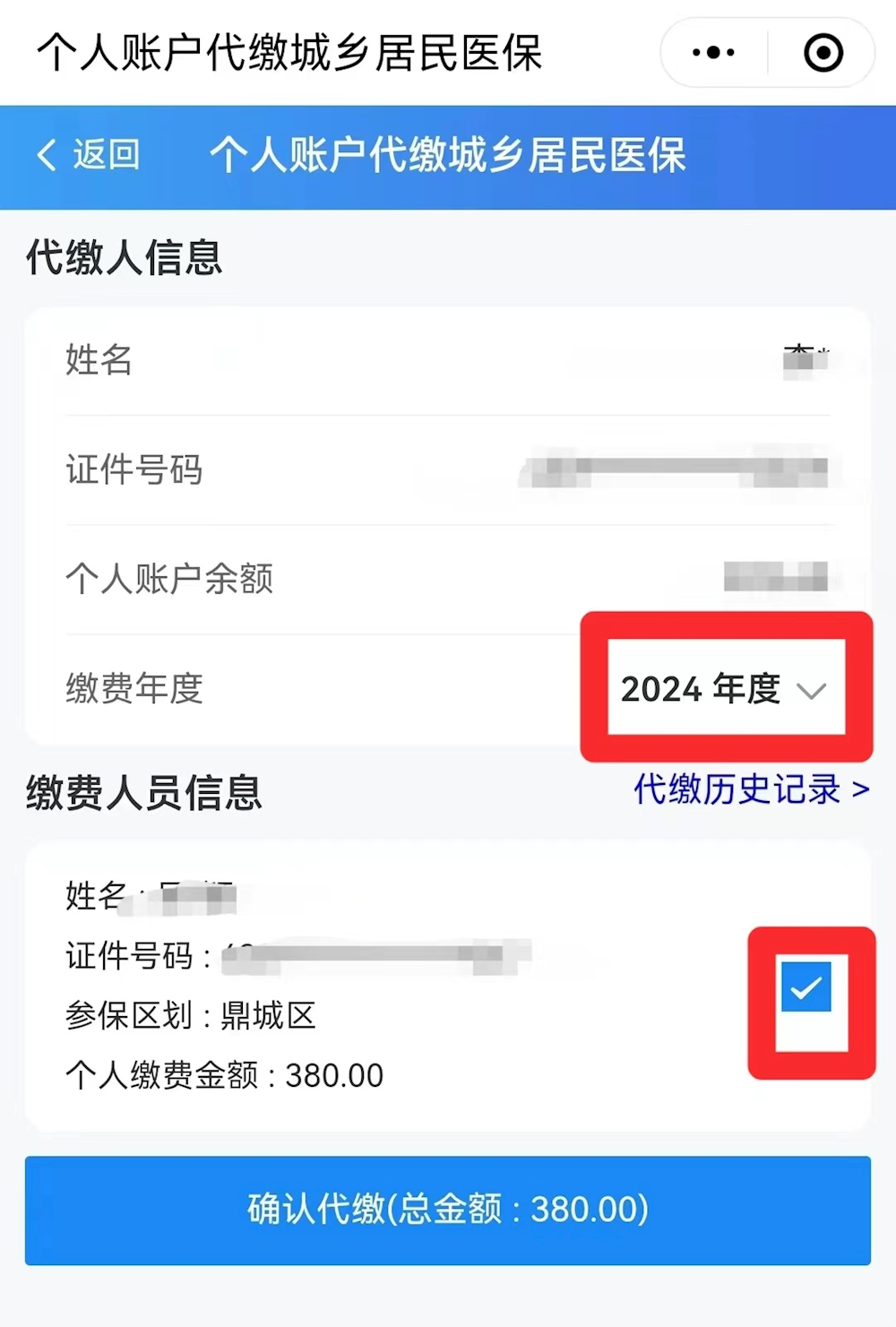 5341ba79d9df44bd95f90d9f20c7fbf8.Png