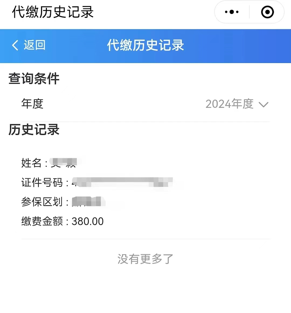 5a2b79702c8e4ad9a10d5db76ec77668.Png