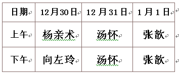 f97b461a76d14cbdbb588b8e27782331.png