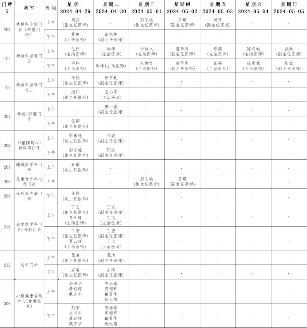 b61f3fd6512442a888b240c30f60a384.png