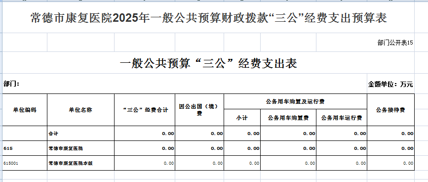 微信图片_20250313112956