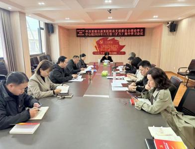 常德市康复医院：厚植清廉文化 推进清廉医院建设